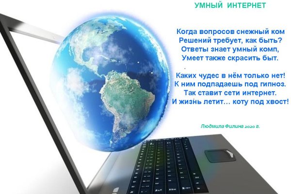 Кракен наркоплейс