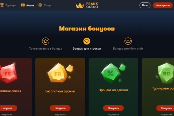 Кракен kr2web in