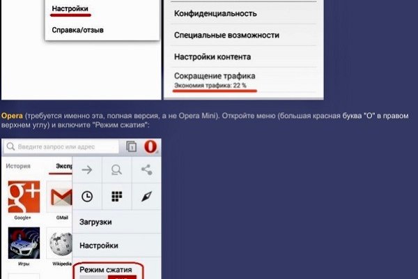 Kraken ссылка tor