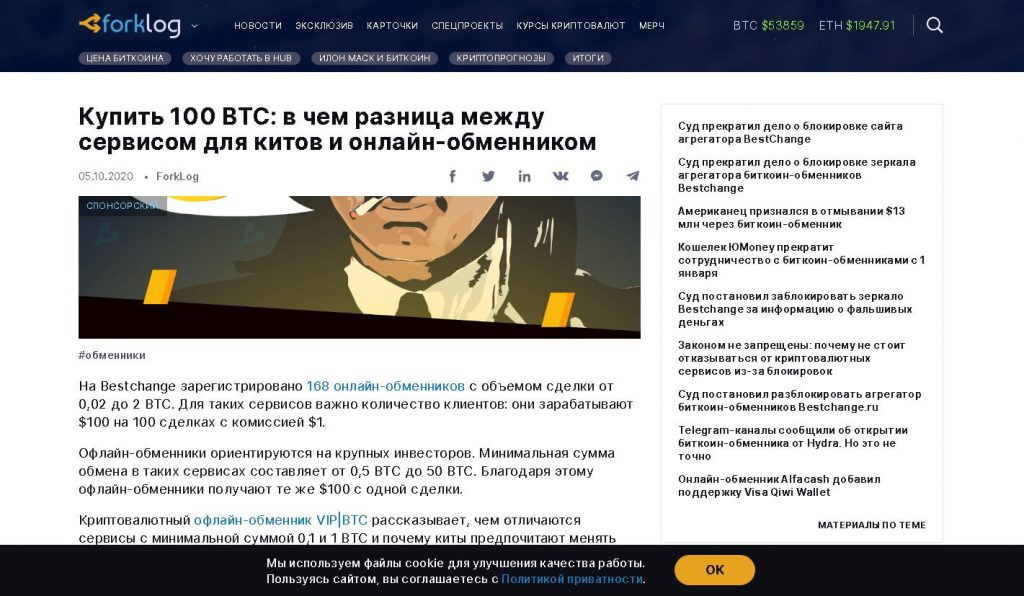 Кракен kr2web in что это